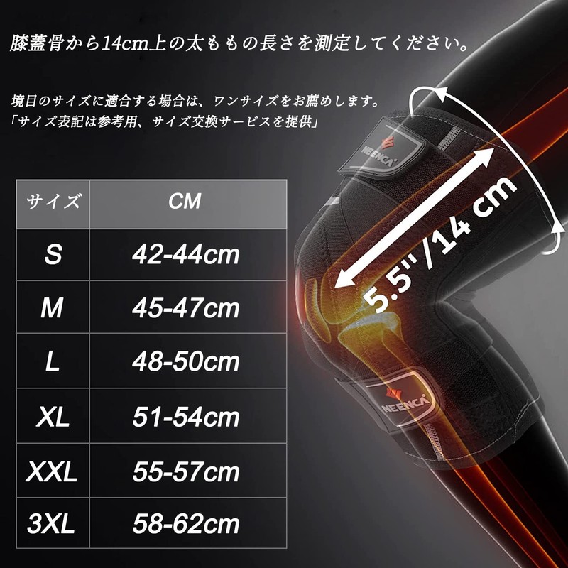 NEENCA 膝パッド プロテクター 膝サポーター 膝の安定 金属バネ付き/がっちり固定力 左右兼用 圧迫 スポーツ用 日常生活