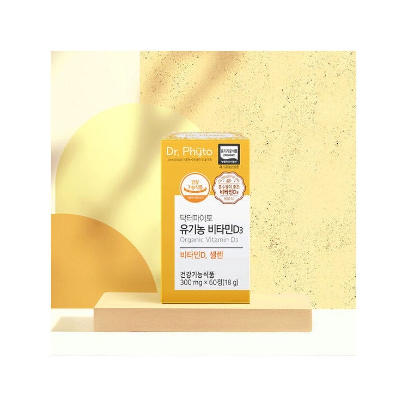 Dr. Phyto 닥터파이토 유기농 비타민D3 2000IU 1박스(2개월) Dr. Phyto Organic