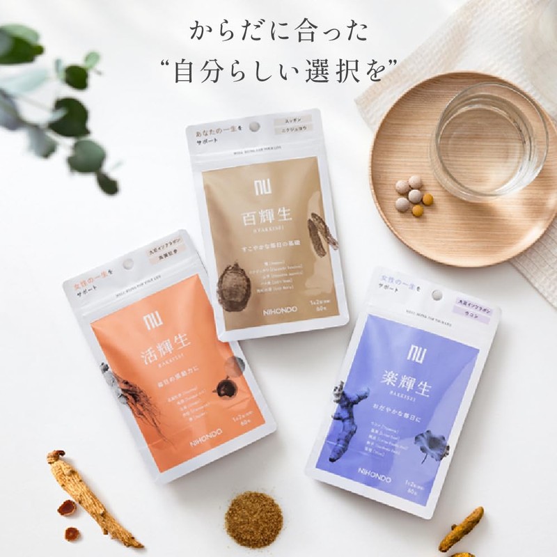 100kireisu 60 Tablets, 1 Month Supply, 2 Tablets Per Day,