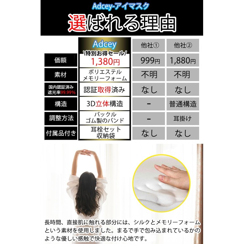 Eye Mask for Sleeping, 99.99% Light Blocking, No Pressure, Silk