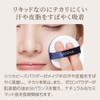 Misha M Cushion Foundation (Matt) Refill No.21 Set of 2