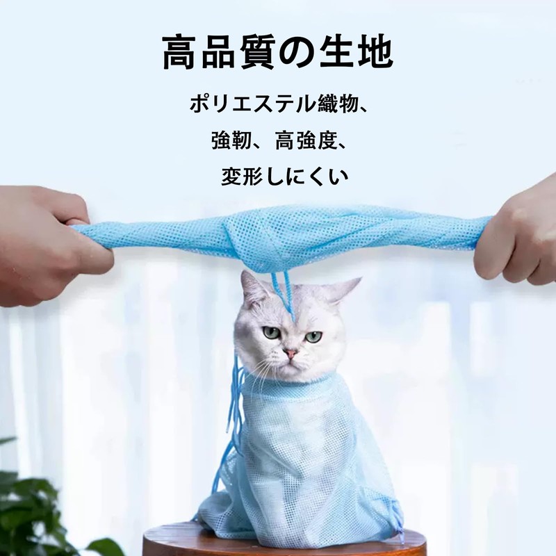 Cats, Anti-escape, Multi-functional Care Bag, Breathable Mesh, Prevents Cat Claw