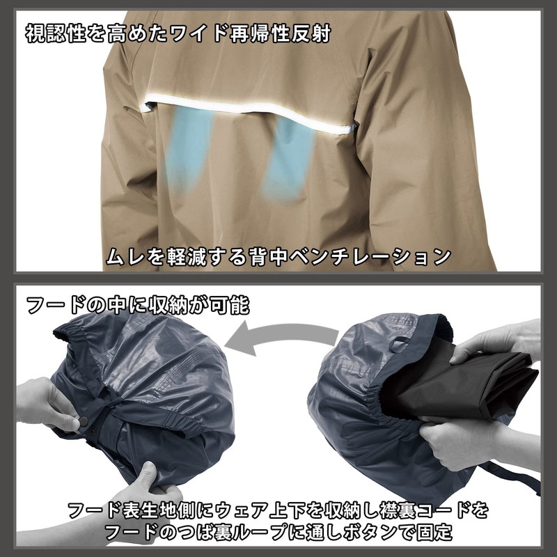 Makku AS-6700 Rain Suit, Beige, M