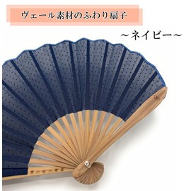 Nishikawa Shoroku Shoten Soft Fan with Veil Material (Navy) Mother's Day Present Gift Lace Chair (Navy)
