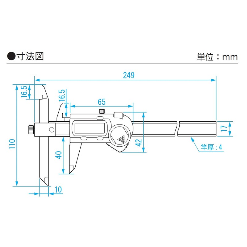 Niigata Seiki SK Digital Caliper Offset Type 5.9 inches (150