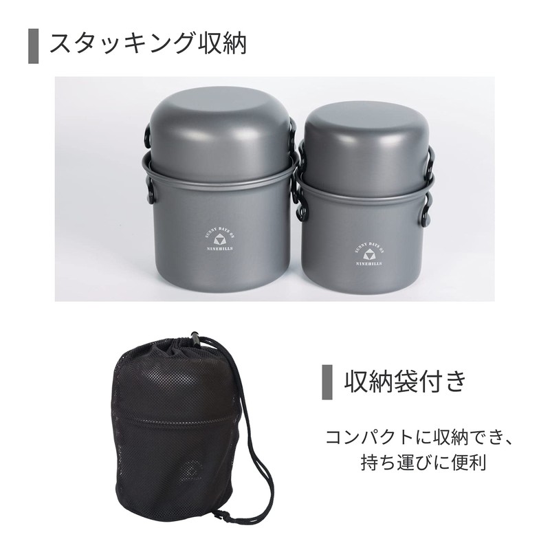NINEHILLS Cooker Set, 2 Pieces, 130 Pot, Cup, Camping Cooker,