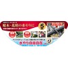 セフティー3(Safety-3) マイクロ灌水システム メインホース 5m SMKS-23