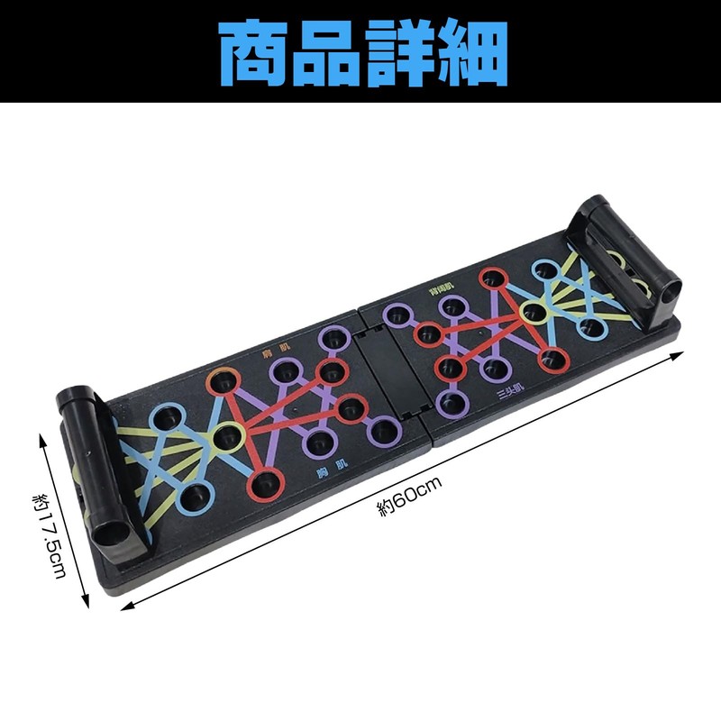 CAWKAY Push Up Board, Push Up Bar, Training, Fitness, Muscle