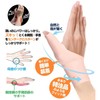 Wrist Thumb Supporter [Ultra Thin / Built-in Spring] Fixed Protection