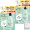 kurahooon 2 Piece Care Cera AP Face & Body Lotion