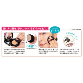 [Refill] [Pure Center Horse Placenta Cushion BB Foundation] / Cushion Foundation / BB Cream / Makeup Base / Spot / Dull Skin / Thoroughbred / Horse Placenta from Hokkaido / Easy to Use/Quick and Easy