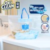 【 OXICLEAN Logo】OxiClean Soaking Bag - Oxygen Bleach Dedicated Soaking