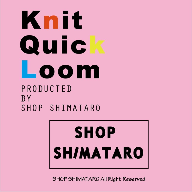 【SHOP SHIMATARO】 ニットクイックルーム 帽子作成編み台 4サイズ 編み針セット