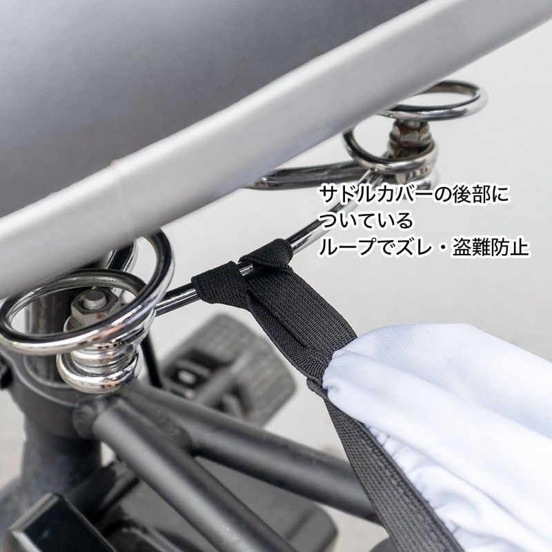 aile Saddle Cover, Electric Assisted Bicycle, Mamachari, Leopard, Bicycle Cover,