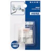 SANEI (サンエイ) Faucet Repair Parts Crystal Handle with Third-Party Compatible