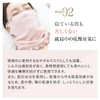 Missy List Silk Moisturizing Mask, Silk Mask, Moisturizing Mask, Sleep