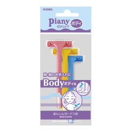 Feather Piany T Razor With Guard For Body Shaving 3pcs(PI-T)