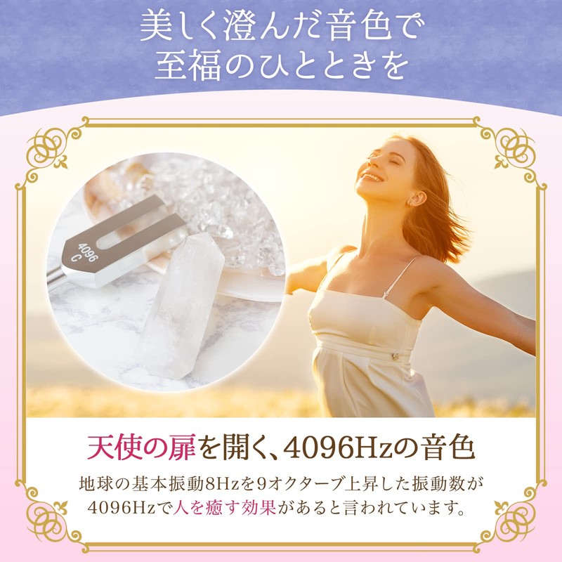 Marduk Crystal Tuner, 4096 Hz, Crystal Tone, Tone, Tarot Card,