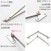 Support Hinges Set of 4 Folding Hinges Hinges 2 Left
