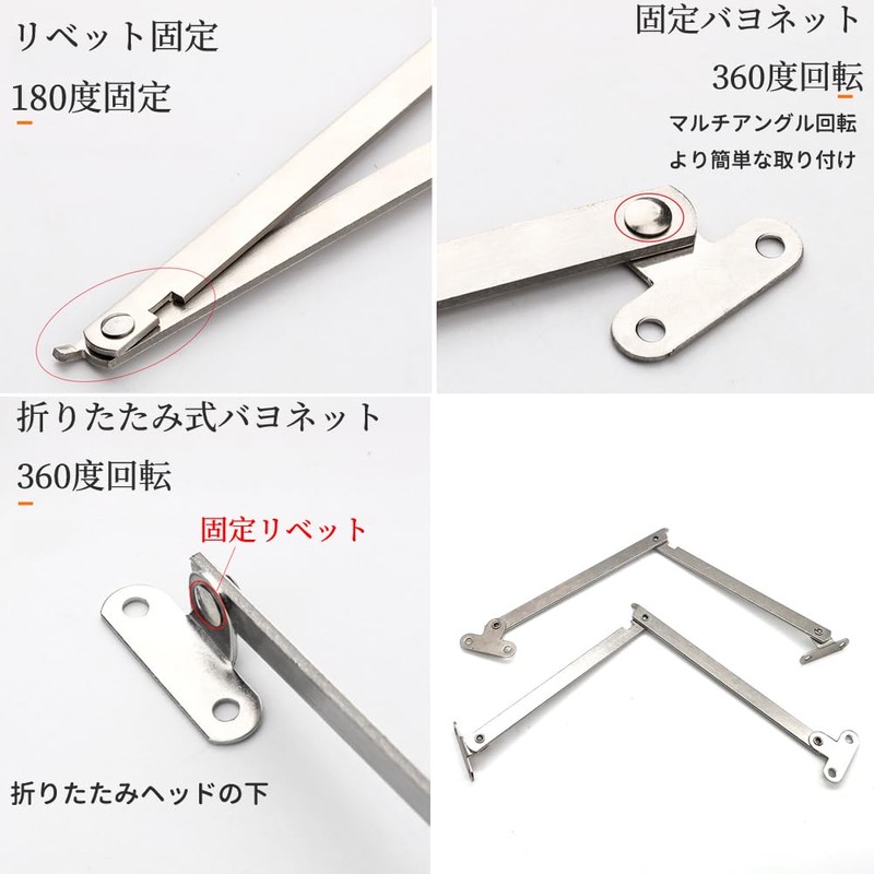 Support Hinges Set of 4 Folding Hinges Hinges 2 Left