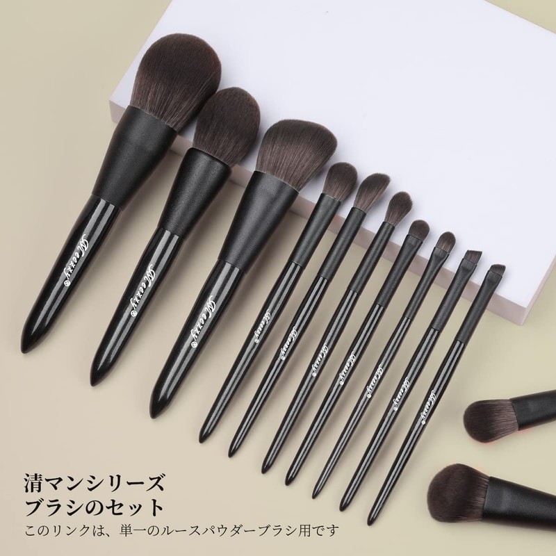 Powder Brush, Loose Powder Brush, Cheek Brush, Large Makeup Brush,