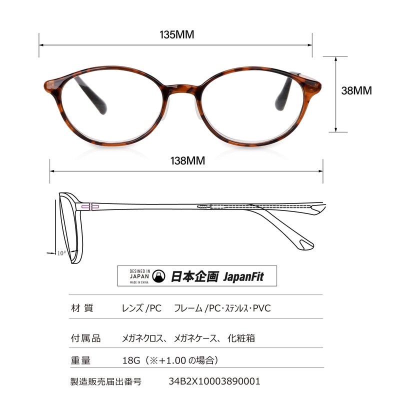 [愛鏡] 老眼鏡 メンズ レディース おしゃれ かっこいい 可愛い お洒落 軽い 度数1.0