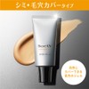 Biore UV Makeup Base UV Stain and Pore Cover Type