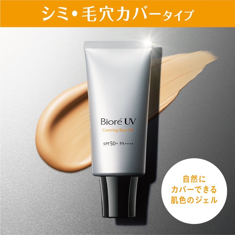 Biore UV Makeup Base UV Stain and Pore Cover Type