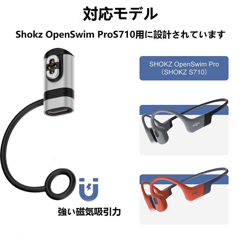 Shokz OpenSwim Pro S710 Bone Conduction Earphone Adapter, opens≈pro Charging