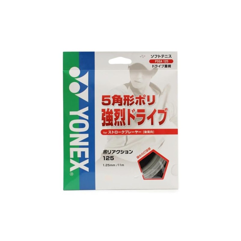 YONEX Poly Action 125 PSGA125 (201) Clear F