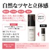 Makeup Base Control UV White Pearl, 1.1 oz (30 g),
