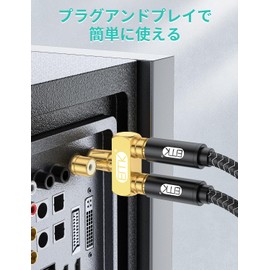 EMK RCA 2 Splitter Adapter 2 Splitter Y Splitter 1 Male 2 Female Gold Plated Audio Adapter Plug Set of 2 (1 Male to 2 Female, Y Shape)