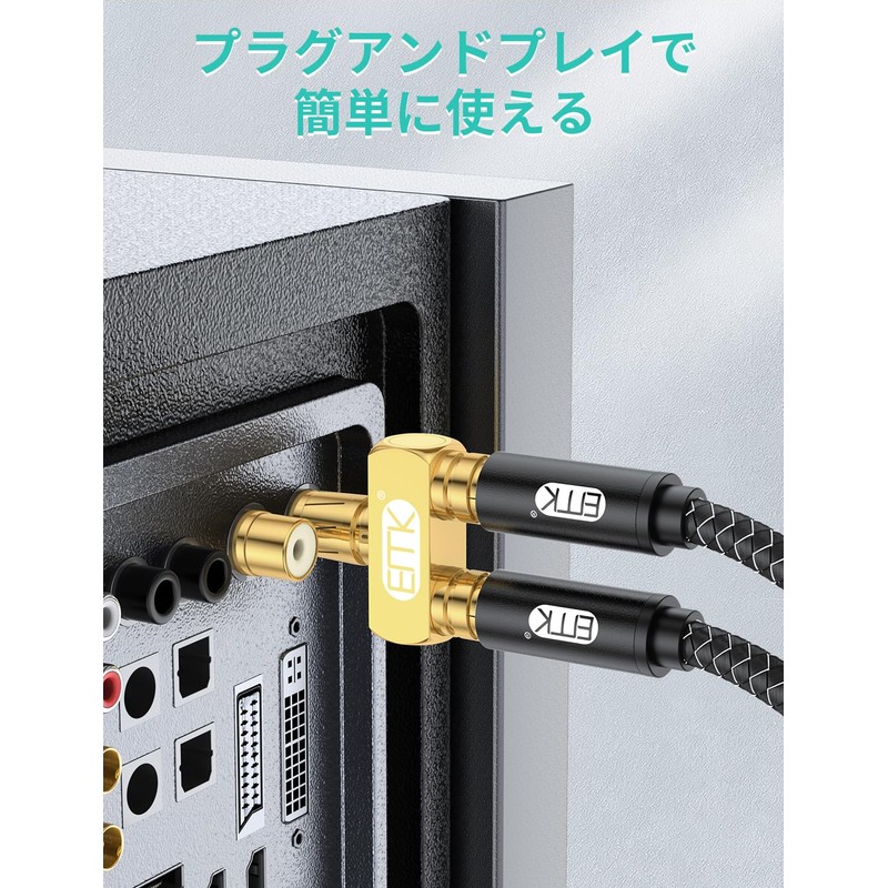 EMK RCA 2 Splitter Adapter 2 Splitter Y Splitter 1