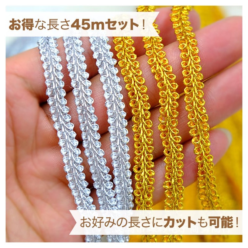 AllBright Blade Ribbon Lace Ribbon String Leaf Shape Craft Border