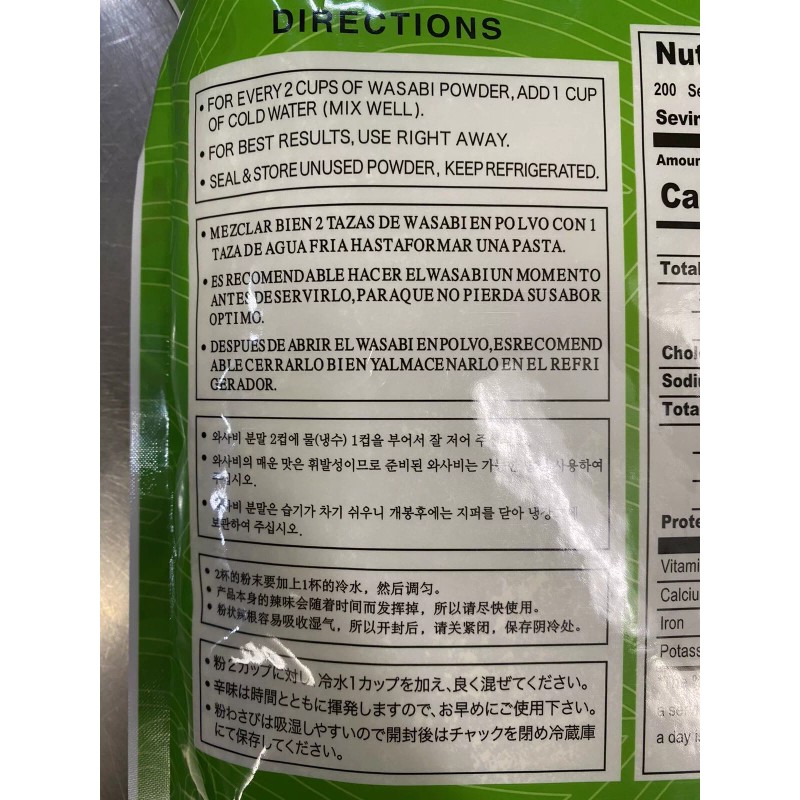 TAO *TAO* Horseradish Powder Wasabi~1kg (2.2 lb)~Resealable Bag~Best Before 2/19/25