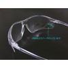 (Kids) pollen protection goggles, glasses protect your eyes from pollen.