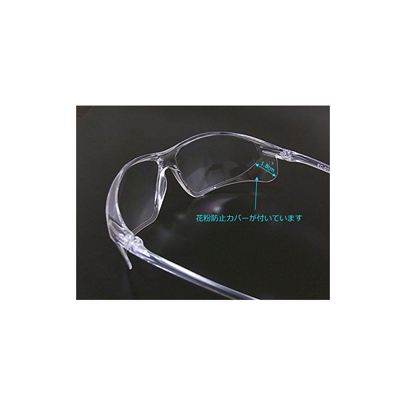 (Kids) pollen protection goggles, glasses protect your eyes from pollen.