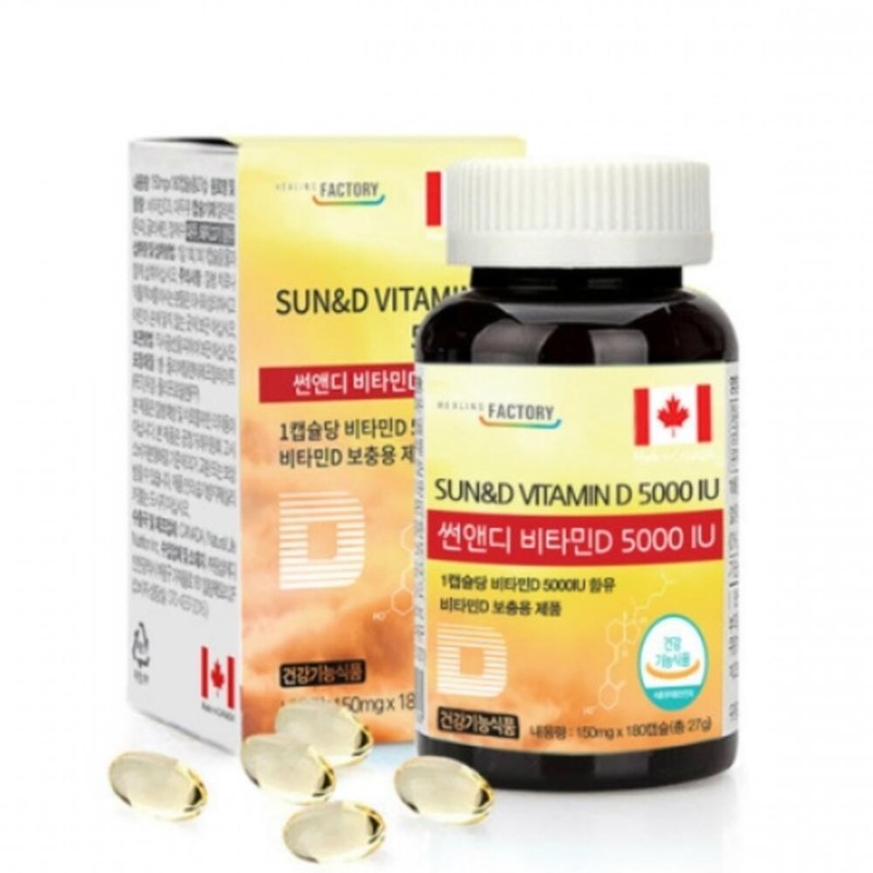 Vitamin D 5000IU Vitamin D Bone Density Nutrient / 비타민D5000IU