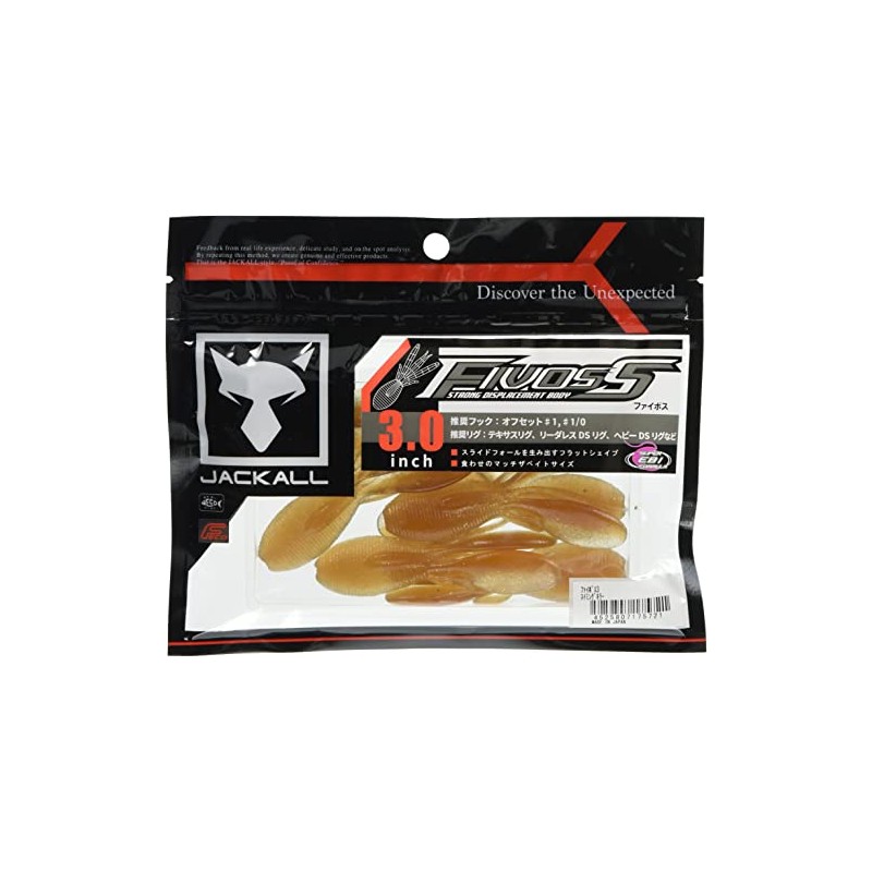 JACKALL Worm Phibos 3" Swimming Killer