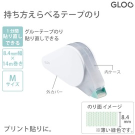 Kokuyo Tape Glue GLOO Repositionable Body M Size TA-GM402-08