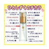 SOD Essence (02: Moist) 1.4 fl oz (42 ml) -