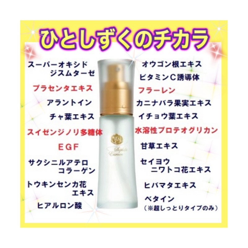 SOD Essence (02: Moist) 1.4 fl oz (42 ml) -