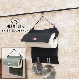 Hyundai Department Store CAMPER Paper Holder KH L A526KH