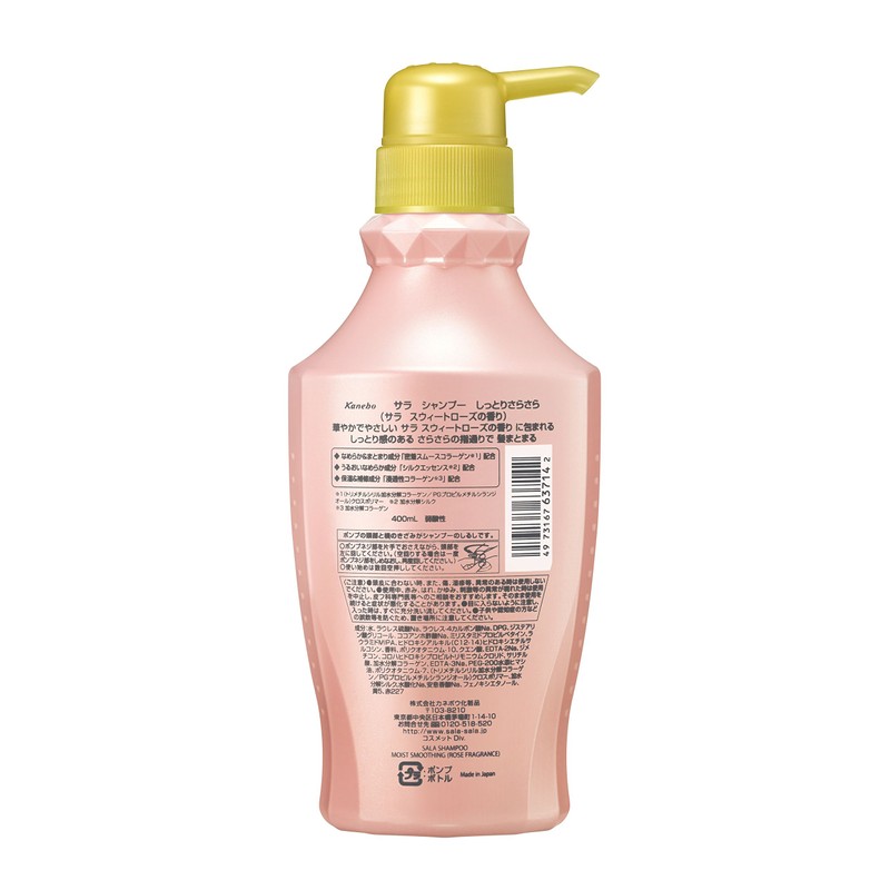 Kanebo Corporation Sarah Shampoo Moist Loose (Sarah suuxi-toro-zu Scent) 400ml