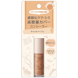 CRAF AIR RETOUCH CONTROL CONSILER CAMEL BEIGE 1000