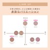 Sana-Excel Skinny Rich Shadow N SK02 Foggy Brown Palette Eye