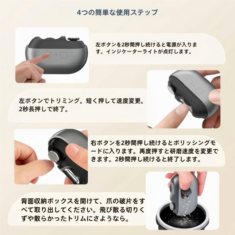 電動爪切り 爪切り つめきり ニッパー 爪やすり 爪磨， 超軽量 持ち運び便利 ，静音設計，削り 角質ケア