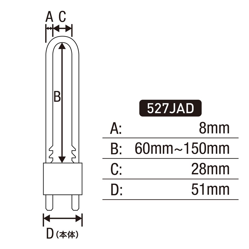 Master Lock [Regular Import Goods] Shackle length 7 Tier Adjustable