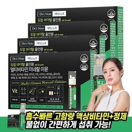 Palao Doctors Note Multivitamin Mineral Mineral Aesop X 4 / 팔레오 닥터스노트 멀티비타민 미네랄 이뮨 x 4개