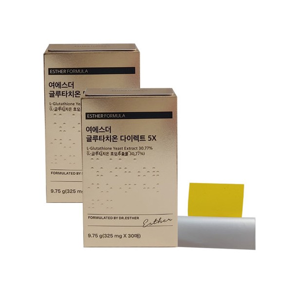 Yeo Esther Glutathione Direct 5X Film 30 sheets. 2 boxes